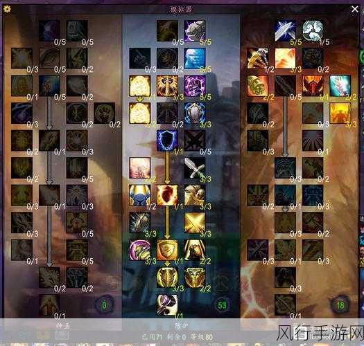 wlk惩戒骑天赋雕文-“全面解析惩戒骑士天赋与雕文的最佳搭配策略”