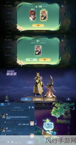 王者荣耀伽罗新皮肤箭雨风息新星元闪耀登场