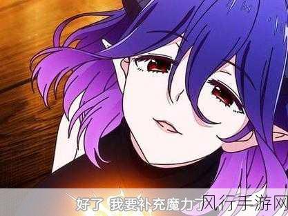 召唤魅魔竟是妈妈来了第一季-拓展召唤魅魔竟是我久违的妈妈重返第一季