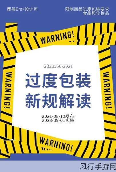 9.1.gbapp-探索9.1.gbapp：提升工作效率的智能应用解析与实用指南