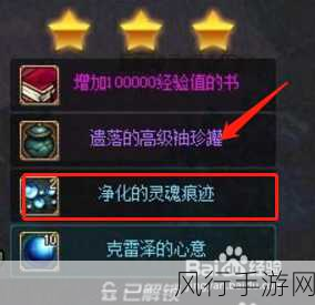 DNF土罐特别袖珍罐商店,解锁珍稀道具的财富密码