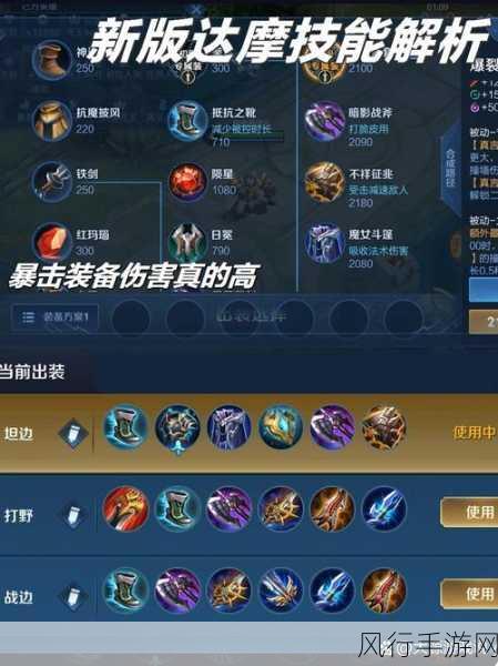 王者荣耀鬼谷子深度攻略,技能解析与玩法指南