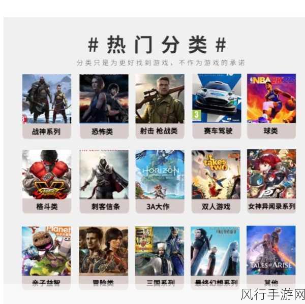 ps4最佳游戏一览表-2023年PS4最佳游戏推荐与精彩点评合集