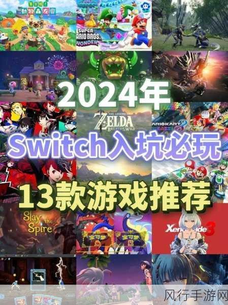 ps4最佳游戏一览表-2023年PS4最佳游戏推荐与精彩点评合集