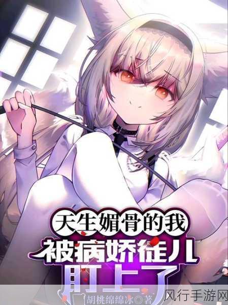 哔哩哔哩污染网板-“深入探讨哔哩哔哩平台的内容污染与治理对策”