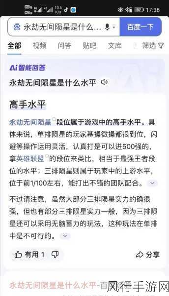 永劫无间振刀技巧深度解析,提升成功率的关键策略