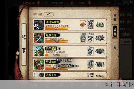 烟雨江湖禅武令获取攻略,解锁财富与实力的双重密码