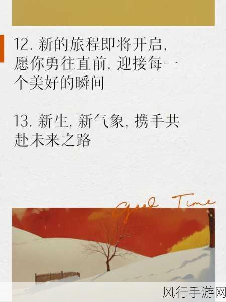 十八岁备好卫生纸准备上高速-十八岁出发,心怀梦想与勇气,准备迎接高速人生旅程!