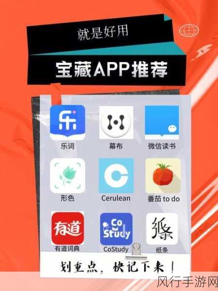 52G.appm8u8-提升效率与协作，全面解析52G.appm8u8应用功能及优势