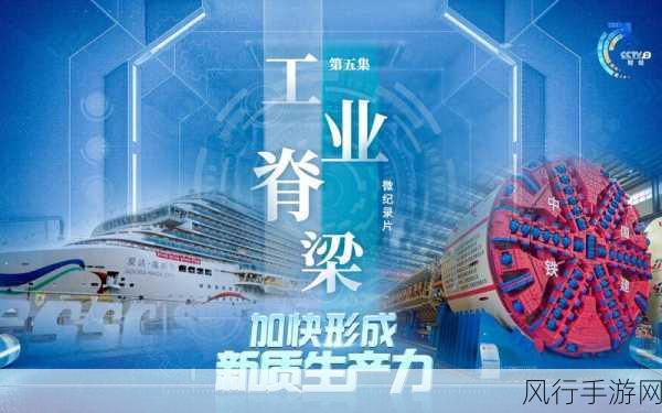 国产精产国品一二三产区av-打造国产优质产品，深化一二三产业合作新模式