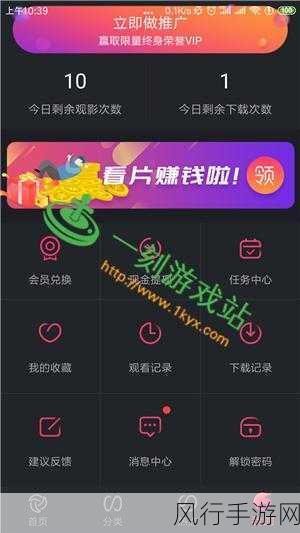 香蕉视频更新至39-香蕉视频全新更新至第39版,精彩内容不容错过!