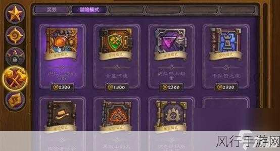 炉石传说新冒险,全职业攻略背后的经济效应