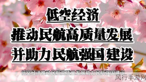 国产一二三四五区-全面推进国产一二三四五区建设，助力经济高质量发展