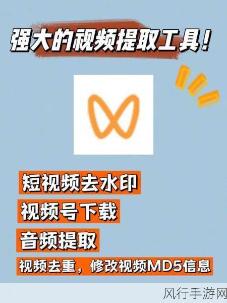 又爽又黄又无遮挡的视频下载软件-免费获取刺激好玩的无删减视频下载软件推荐