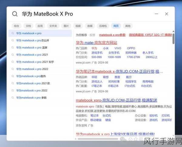 精产品99永久免费网页版-全面解析拓展精产品99永久免费网页版的功能与优势