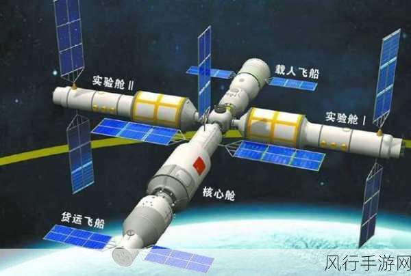 探秘中国空间站，是否有 WiFi 连接宇宙与家的纽带