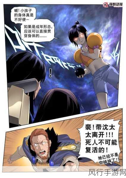 召唤魅魔却召唤来了H漫-意外召唤魅魔,竟引来异界H漫之旅!