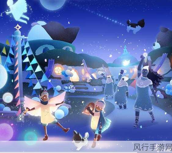光遇2024 9.30-光遇2024:梦幻旅程中的温暖与友谊