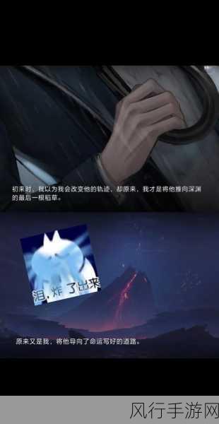 世界之外深渊大厦,解锁全结局的财经探索