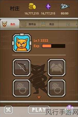 探索 iPhone 版〈猫射手〉的奇妙世界