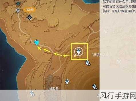 原神画家漂流记,任务接取与全流程攻略详解
