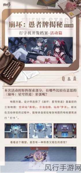 崩坏星穹铁道,解锁愚者总按两遍铃任务背后的经济逻辑