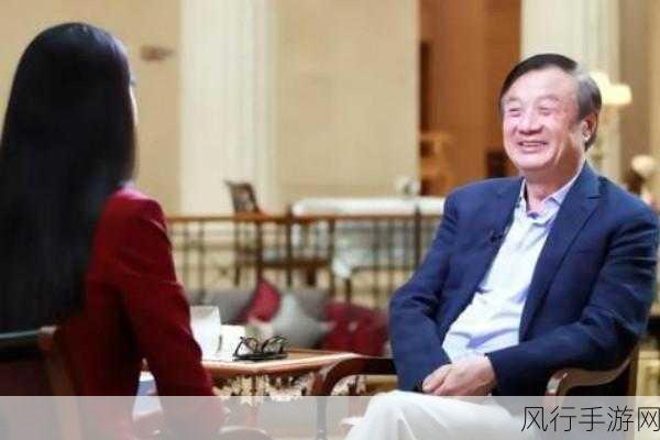 任正非几婚了-揭秘任正非的婚姻历程与情感世界