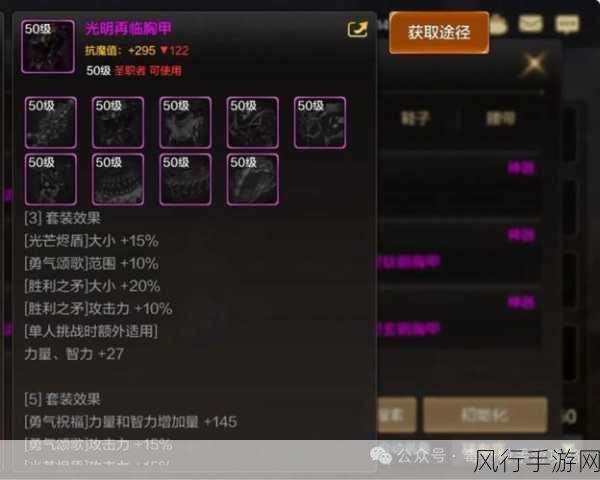 DNF手游装备强化攻略，成本效益分析与材料需求