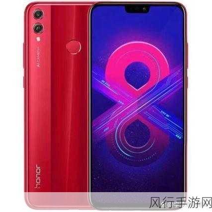 8x华为海外免费官网是正品吗-拓展8x华为海外免费官网是否真的是正品?解析与评估。