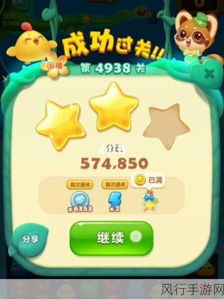 果冻防御第 15 关,破局之道与完美通关秘籍