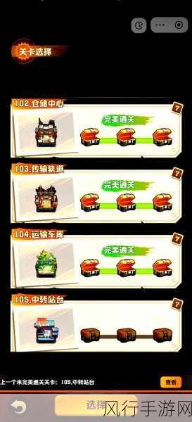 果冻防御第 15 关，破局之道与完美通关秘籍