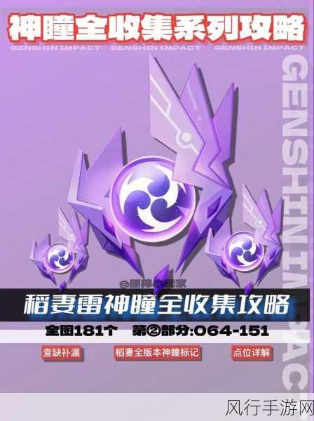 原神秘诲揭示之书任务攻略，解锁枫丹新世界的财富密码