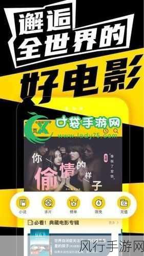 榴莲视频汇聚APP-榴莲视频汇聚APP:尽享全球美食与文化的视听盛宴