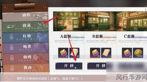 归龙潮热门道具攻略,阿律的古琴玉笛高效获取策略