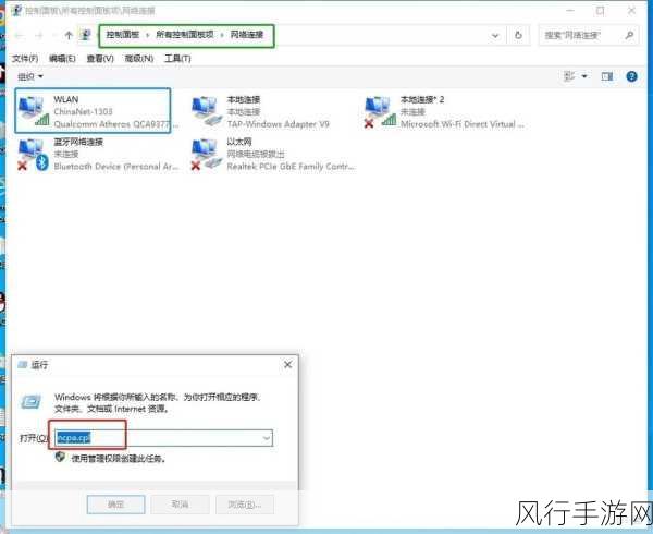 中文幕无线码一二三四区-无线网络使用技巧:轻松破解中文幕四区密码的实用指南
