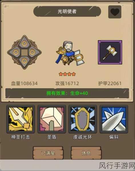我的勇者公会退出攻略,详解步骤与财经考量