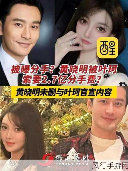 黑料吃瓜-揭秘娱乐圈黑料内幕,吃瓜群众怎能错过?