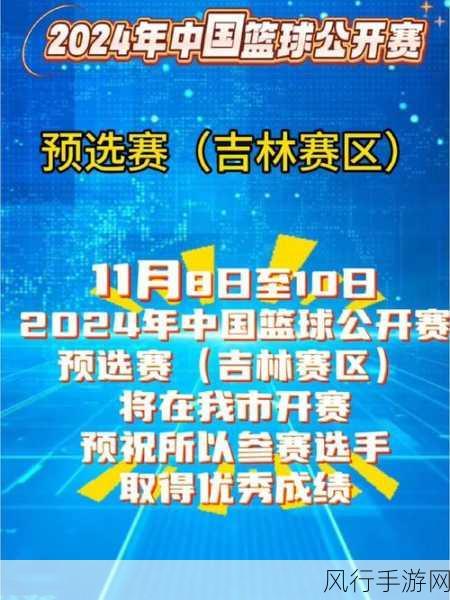 TI11 淘汰赛,激情碰撞,巅峰对决