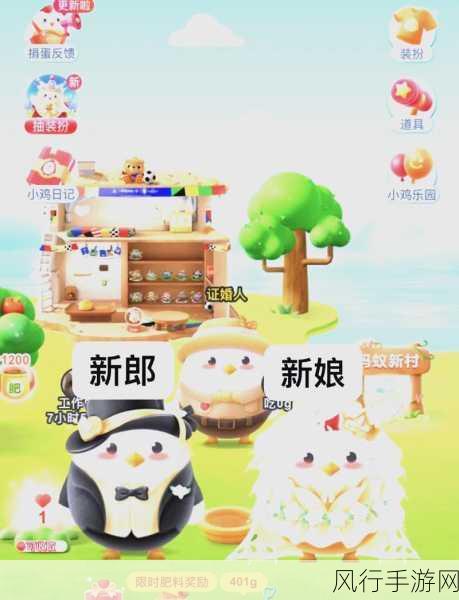 探索支付宝蚂蚁庄园 12.17 今日答案的奇妙之旅