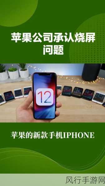 中国成熟iphone的性-探讨中国市场中成熟iPhone的性价比与用户体验