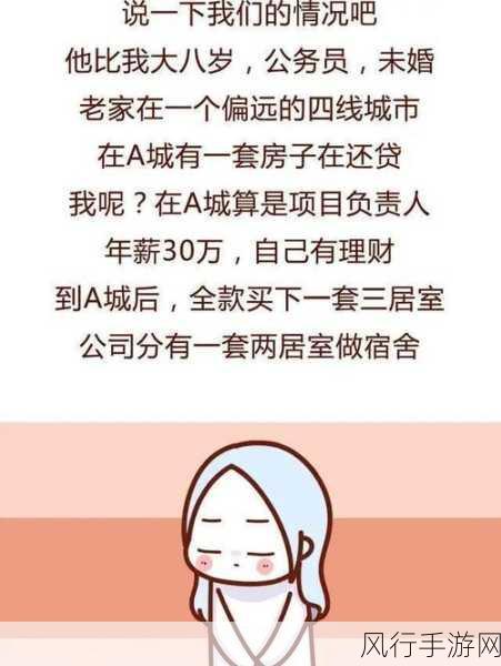 二婚都开过后门-二婚背后的秘密:为何许多人选择开启新篇章?