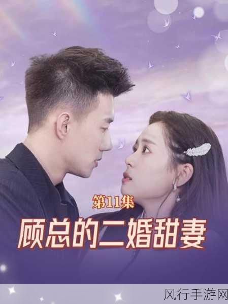 二婚都开过后门-二婚背后的秘密:为何许多人选择开启新篇章?