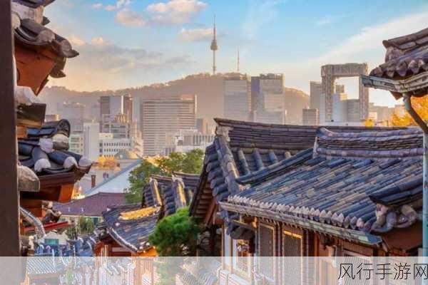 韩国一区-探索韩国一区的独特魅力与文化风情之旅