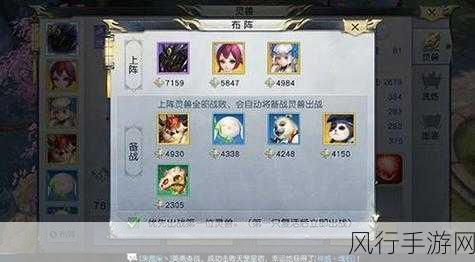 镇魔曲手游摆摊全攻略,解锁财富新途径