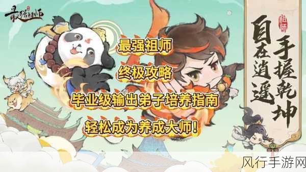畅玩疯狂农场,终极攻略指南