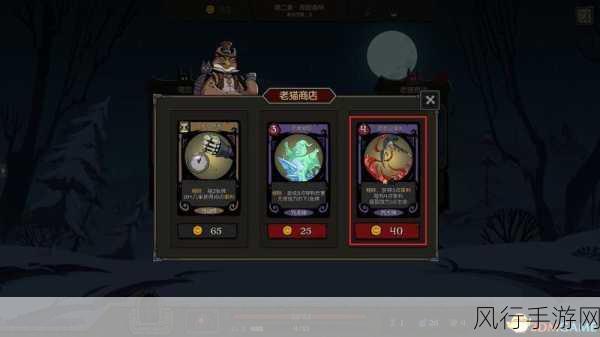 月圆之夜 DLC 灵魂的契约,全新职业惊艳登场