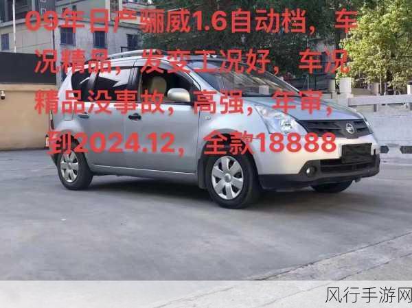 久久精品日产第一区二区三区在哪里-探索新时代的日韩文化交融与发展之路
