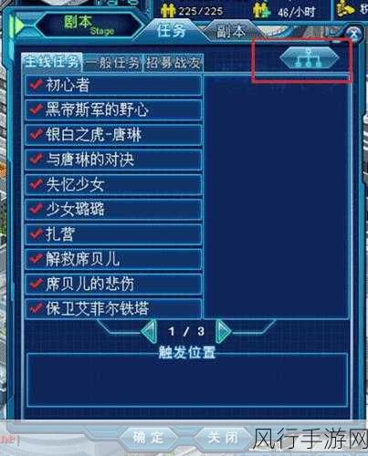 探秘新女神 Online，攻略秘籍全解析