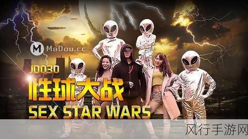 精东传媒国产电影免费看-精东传媒：畅享国产电影免费看的无限乐趣与精彩体验