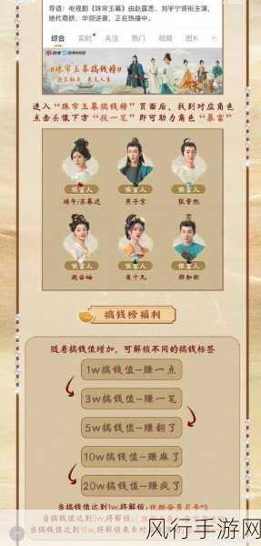 精东传媒国产电影免费看-精东传媒:畅享国产电影免费看的无限乐趣与精彩体验